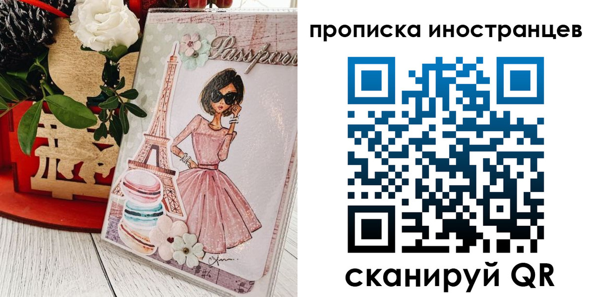 форма 3 в Анадыре